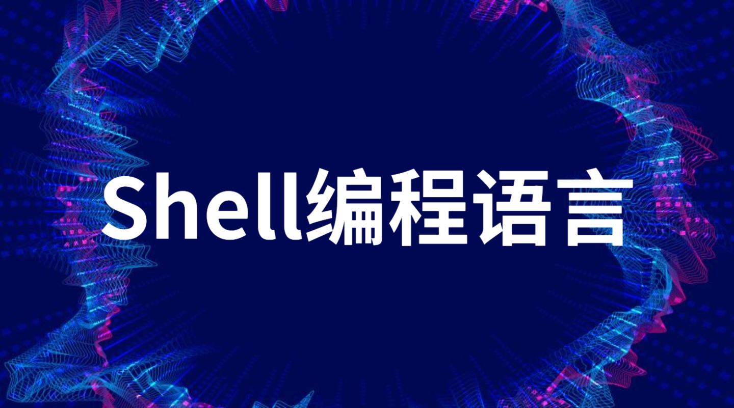 [shell]通过shell脚本正确启动Jar包方式