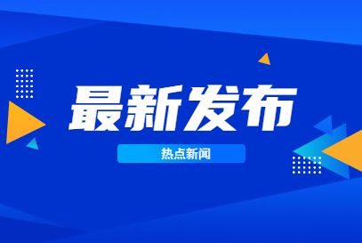 每日新闻60秒接口，让你网站迅速集成每日新闻功能，确定不来看看？