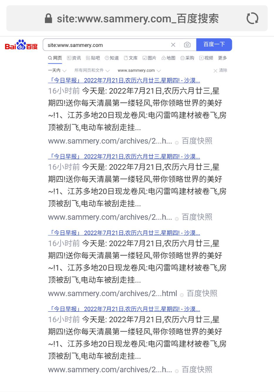 QQ图片20220805221911.png