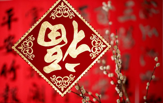 【年后焦虑】您的假期余额不足，请问是否需要充值？